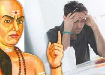 চাণক্যৰ মতে জীৱনত এই ৩টা কামৰ পৰা বিৰত থকা উচিত; নহ’লে জীৱন বিপন্ন হোৱাটো নিশ্চিত