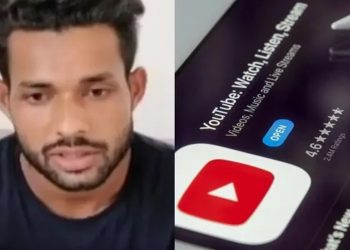 আয় কৰ ফাঁকি! কোটিপতি ইউটিউবাৰক গ্ৰেপ্তাৰ