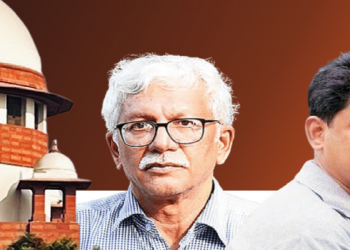 মাওবাদীৰে সম্পৰ্ক থকাৰ অভিযোগত অভিযুক্ত ভাৰ্নন গনছালভেছ আৰু অৰুণ ফেৰিয়েৰা জামিন উচ্চতম ন্যায়ালয়ৰ