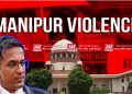 মণিপুৰ কাণ্ডক ৰাজস্থান বা পশ্চিমবংগৰ ধৰ্ষণ কাণ্ডৰ সৈতে তুলনা কৰি সাধাৰণীকৃত কৰিব নোৱাৰি – মুখ্য ন্যায়াধীশ