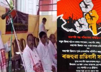প্ৰশাসনিক পৰিসীমা অক্ষুন্ন ৰখাৰ দাবী; চৰকাৰী সিদ্ধান্তৰ প্ৰতিবাদত নামিল এইবাৰ বৰপেটা সত্ৰ