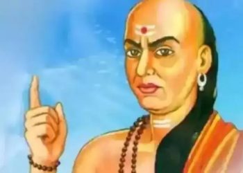 স্মৰণীয়-বৰণীয়: এই চাৰিটা দোষ আপোনাৰ মাজত নাথাকিলে, আপুনি বৰ সৌভাগ্যৱান; কি কৈছে চাণক্যই