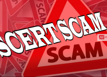 SCERT কেলেংকাৰী : জামিন লাভ কৰিলে ৬ অভিযুক্তই