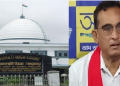 gauhati high court