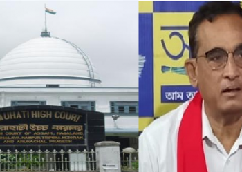gauhati high court