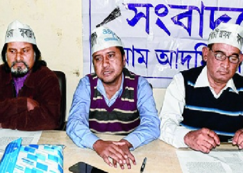 aap