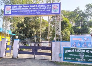 অসমৰ নৱোদয় বিদ্যালয়ত অসমীয়া ভাষাক এলাগী কৰাৰ সাহস কোনে দিছে?-আপৰ প্ৰশ্ন