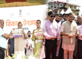 ২৮৬ কোটি টকা ব্যয় সাপেক্ষে কেইবাটাও প্ৰকল্পৰ শুভ উদ্বোধন আৰু আধাৰশিলা স্থাপন কৰিলে মুখ্যমন্ত্ৰীয়ে