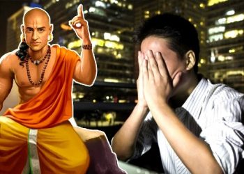 স্মৰণীয়-বৰণীয়: জ্ঞানী ব্যক্তিয়ে এই ভুল কেতিয়াও কৰা উচিত নহয়; নষ্ট হয় ভাৱমূৰ্তি, কৈছে চাণক্য নীতি