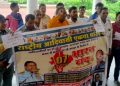 সোমবাৰে ২৪ ঘন্টীয়া ভাৰত বন্ধ; কোনে দিছে আৰু কিয় দিছে এই বন্ধৰ আহ্বান?
