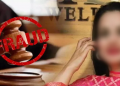 কোটি কোটি টকাৰ জালিয়াতি কৰি আদালৰ ৰোষত কোন এইগৰাকী মোহময়ী অভিনেত্ৰী?