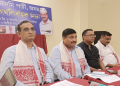 ডিব্ৰুগড়ত আম আদমি পাৰ্টীৰ ৰাজ্যিক কাৰ্যনিৰ্বাহক সম্পন্ন