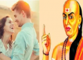 এই ৪ টা কথাই আপোনাৰ প্ৰেম জীৱন সুখী আৰু সফল কৰি তুলিব; কৈছে আচাৰ্য চাণক্যই