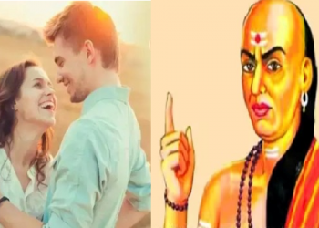 এই ৪ টা কথাই আপোনাৰ প্ৰেম জীৱন সুখী আৰু সফল কৰি তুলিব; কৈছে আচাৰ্য চাণক্যই