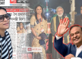 নিবনুৱা যুৱক-যুৱতীক প্ৰতাৰণা কৰি মুখ্যমন্ত্রীৰ পত্নীয়ে চৰকাৰী আঁচনিৰ সাহায্য লাভ কৰাটো দুৰ্নীতি  : ৰাইজৰ দল