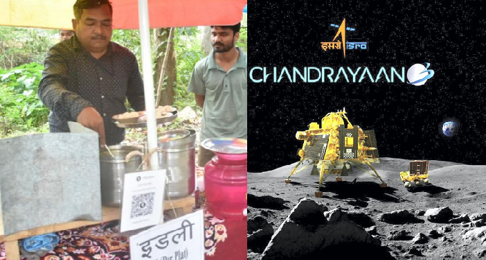 Chandrayaan-3