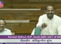 BJP MP Ramesh Bidhuri