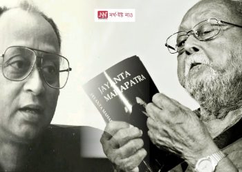 জয়ন্ত মহাপাত্ৰৰ কবিতাঃ মূৰ্ত-বিমূৰ্তৰ সংশ্লেষণ