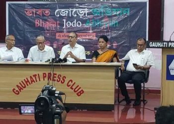 ২৪ চেপ্তেম্বৰত গুৱাহাটীত অসম নাগৰিক সমাজৰ ভাৰত জোড়ো অভিযানৰ ৰাজ্যিক অভিবৰ্তন