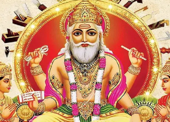 বিশ্বকৰ্মা পূজাৰ তাৎপৰ্য : কিয় পালন কৰা হয় বিশ্বকৰ্মা পূজা?