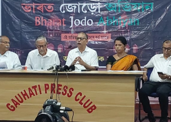 ২৪ ছেপ্তেম্বৰত প্ৰাগজ্যোতি সাংস্কৃতিক প্ৰকল্পত অনুষ্ঠিত হ’ব ভাৰত জোড়ো অভিযানৰ অসম ৰাজ্যিক অভিৱৰ্তন