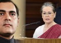 “এইবাৰ সপোন পূৰণ হ’ব ৰাজীৱ গান্ধীৰ” – কিয় এনেকৈ ক’লে ছোনীয়া গান্ধীয়ে?