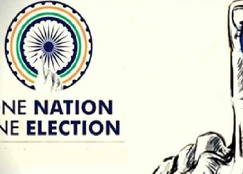 এক দেশ এক নিৰ্বাচন! বিজেপিৰ নতুন ৰণ কৌশল নে আন কিবা?