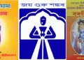 শংকৰ-মাধৱৰ ৰচনা সমগ্ৰ ইংৰাজী লৈ অনুবাদ কৰিব শ্ৰীমন্ত শঙ্কৰদেৱ সংঘই