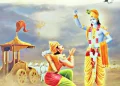 গীতাত আছে জীৱনৰ সাৰ! শ্ৰীকৃষ্ণৰ এইকেইটা পৰামৰ্শ মানি গঢ় দিয়ক জীৱন