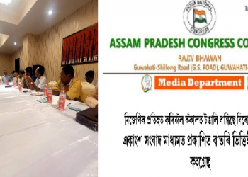 Opposition Unity
