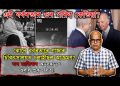 এই বৰ্বৰতাৰ ওৰ কেতিয়া পৰিব?