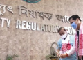 বিদ্যুৎ নিয়ামক আয়োগক নখ দন্ত হীন বাঘলৈ পৰিণত কৰিলে চৰকাৰে