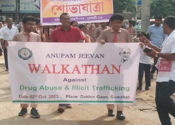 স্বেচ্ছাসেৱী সংগঠন অনুপম জীৱন’ৰ ড্ৰাগছ্  বিৰোধী সজাগতা সভা আৰু শোভাযাত্ৰা কাৰ্যসূচী সম্পন্ন