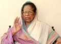 উচ্চতম ন্যায়ালয়ৰ প্ৰথমগৰাকী মহিলা ন্যায়াধীশ ফাতিমা বিবিৰ দেহাৱসান