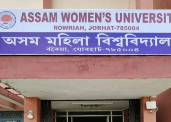 অসম মহিলা বিশ্ববিদ্যালয়ত  NPTEL ৰ কৰ্মশালা সম্পন্ন 