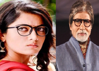 অভিনেত্ৰী ৰশ্মিকাৰ বিকৃত ভিডিঅ’ ভাইৰেল! কঠোৰ আইনী ব্যৱস্থাৰ দাবী অমিতাভ বচ্চনৰ