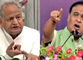 ৰাজস্থানৰ মুখ্যমন্ত্ৰী অশোক গেহলটৰ ভুৱা ভিডিঅ’ শ্বেয়াৰ অসমৰ মুখ্যমন্ত্ৰী হিমন্ত বিশ্ব শৰ্মাৰ