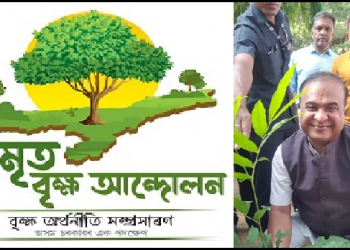 Amrit Vriksha Andulan