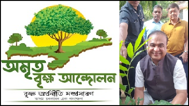Amrit Vriksha Andulan