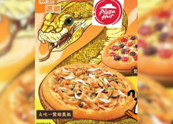 Snake Pizza