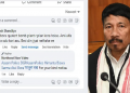 Atul Bora
