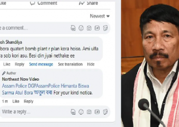Atul Bora