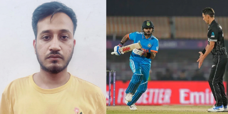India vs New Zealand