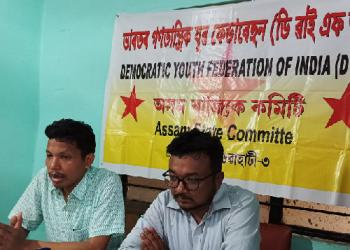 DYFI Assam