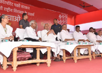 INDIA bloc