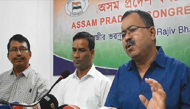 Assam Job