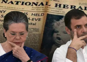 National Herald case