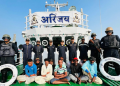 Coast Guard Seizes Pak Fishing Boat