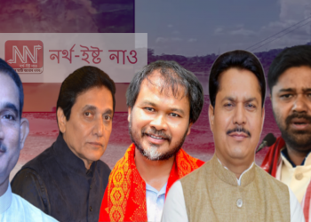 নামনি সোৱণশিৰি জলবিদ্যুৎ প্রকল্প সন্দৰ্ভত বিৰোধী ঐক্যমঞ্চৰ বিবৃতি 