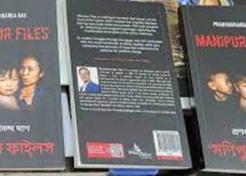 মণিপুৰৰ হিংসাক লৈ লিখা গ্ৰন্থৰ বাবে শিলচৰৰ লেখকৰ বিৰুদ্ধে এজাহাৰ দাখিল